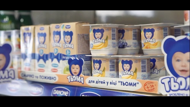 Danone